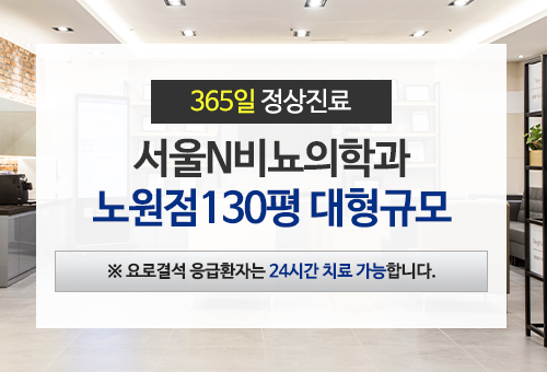 130평 대형규모